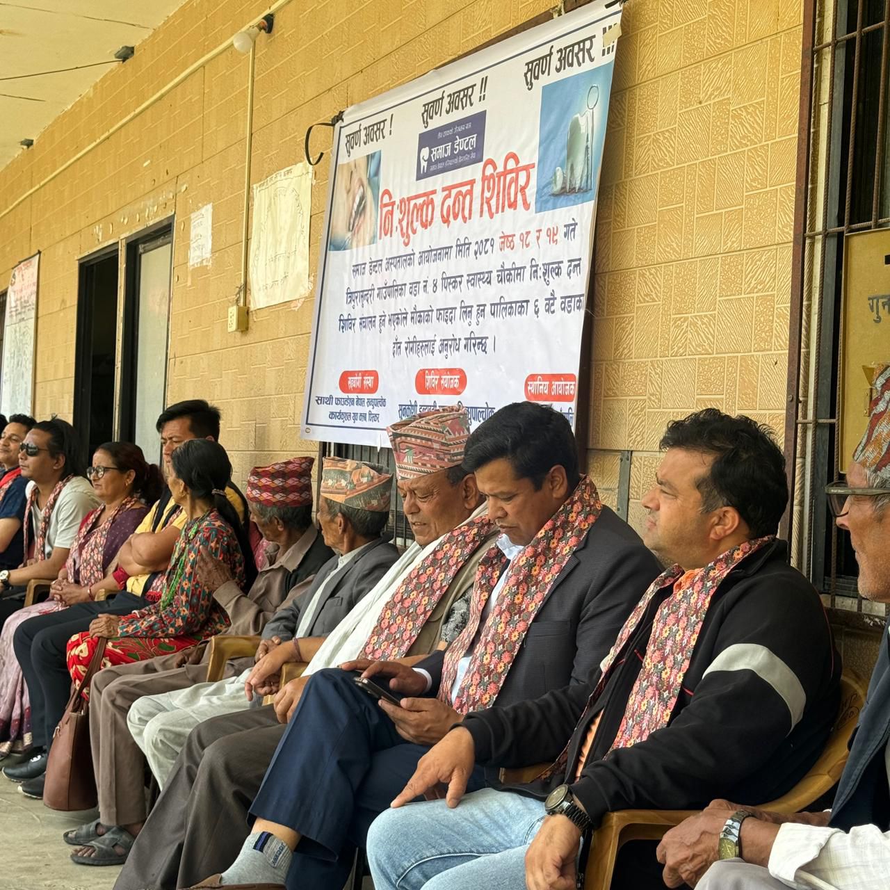 साथी फाउण्डेसन नेपाल को आयोजनामा पिस्करमा निःशुल्क दन्त शिविर सम्पन्न  logo